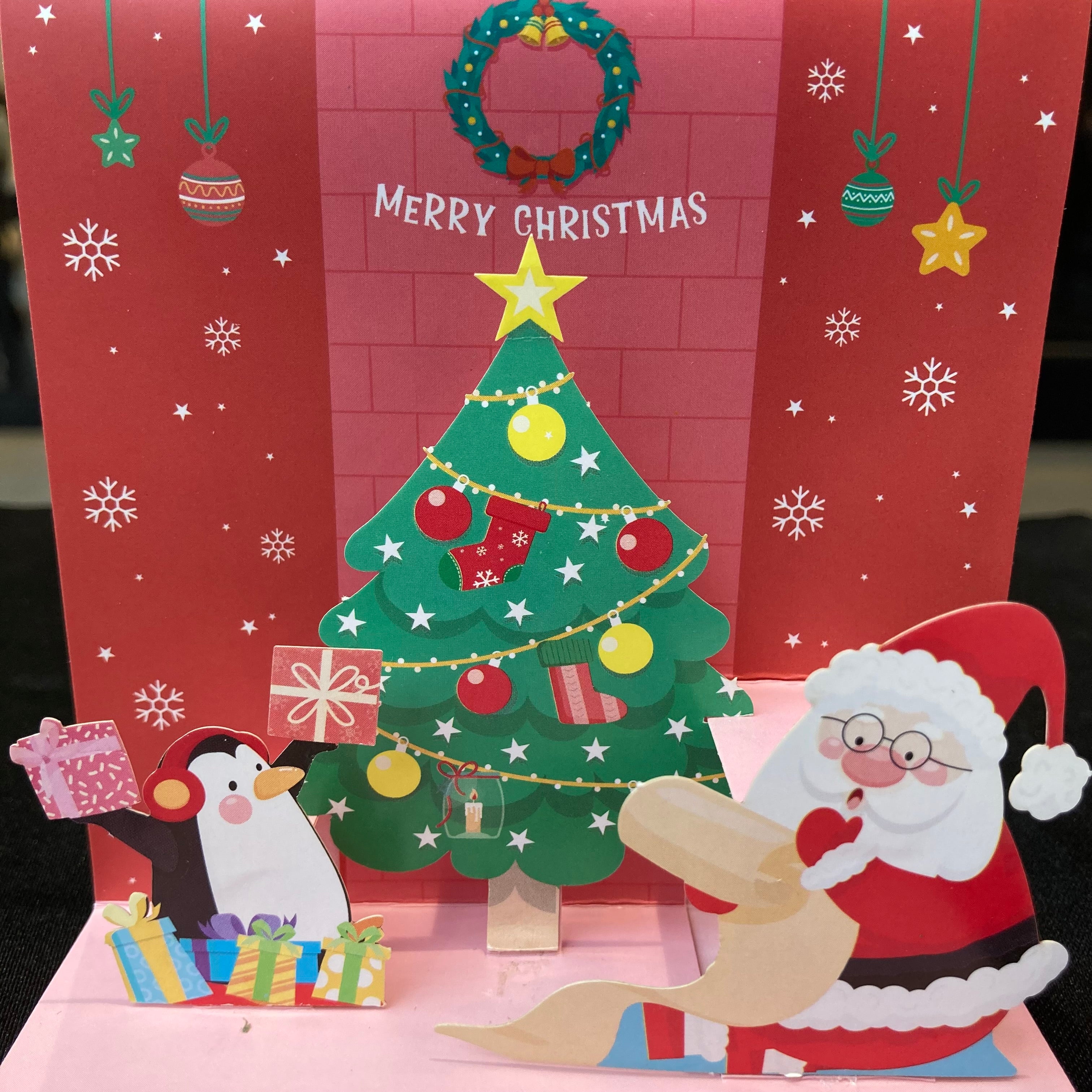 3D Holiday Cards - Christmas